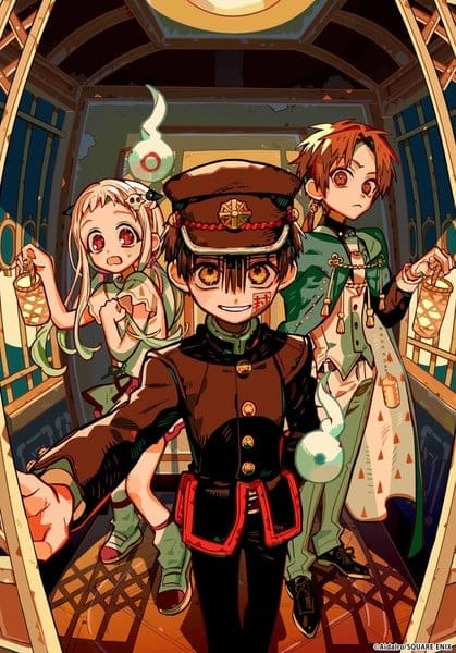 Toilet-Bound Hanako-kun