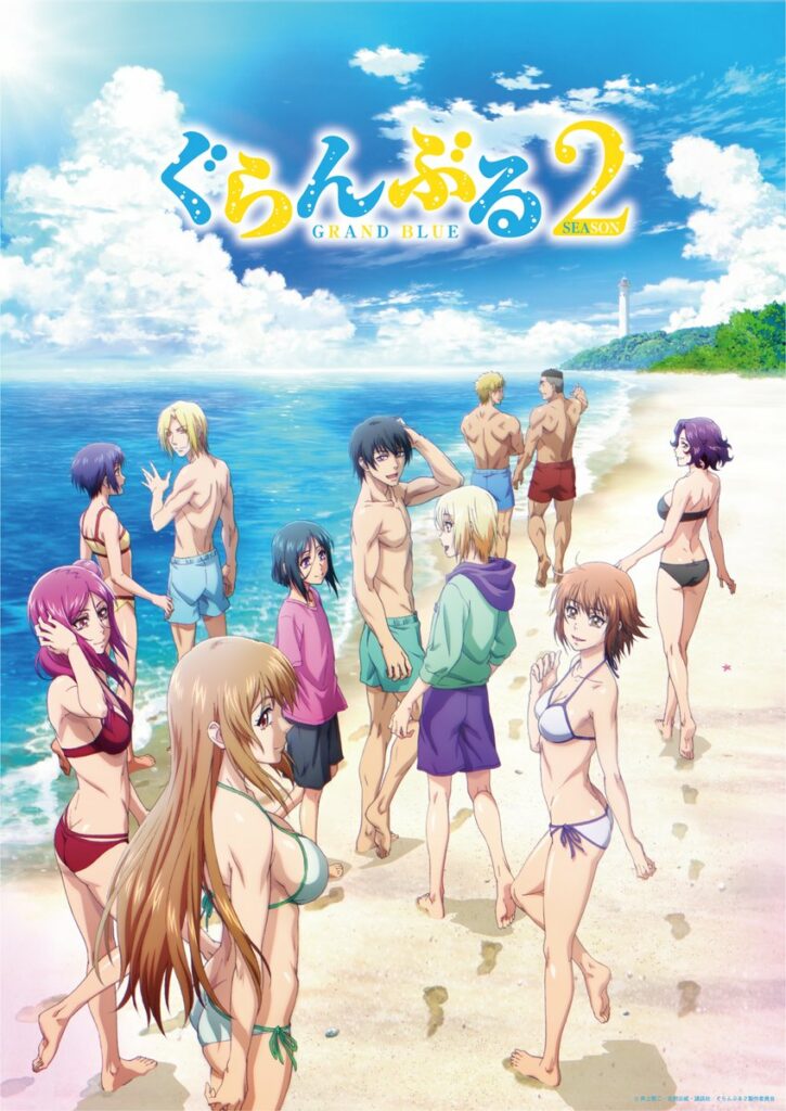 Grand Blue Dreaming 