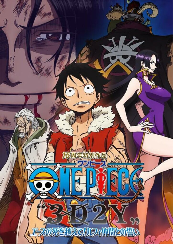 One Piece -3D2Y 