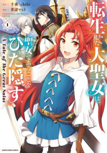 "A Tale of the Secret Saint" japanisches Cover