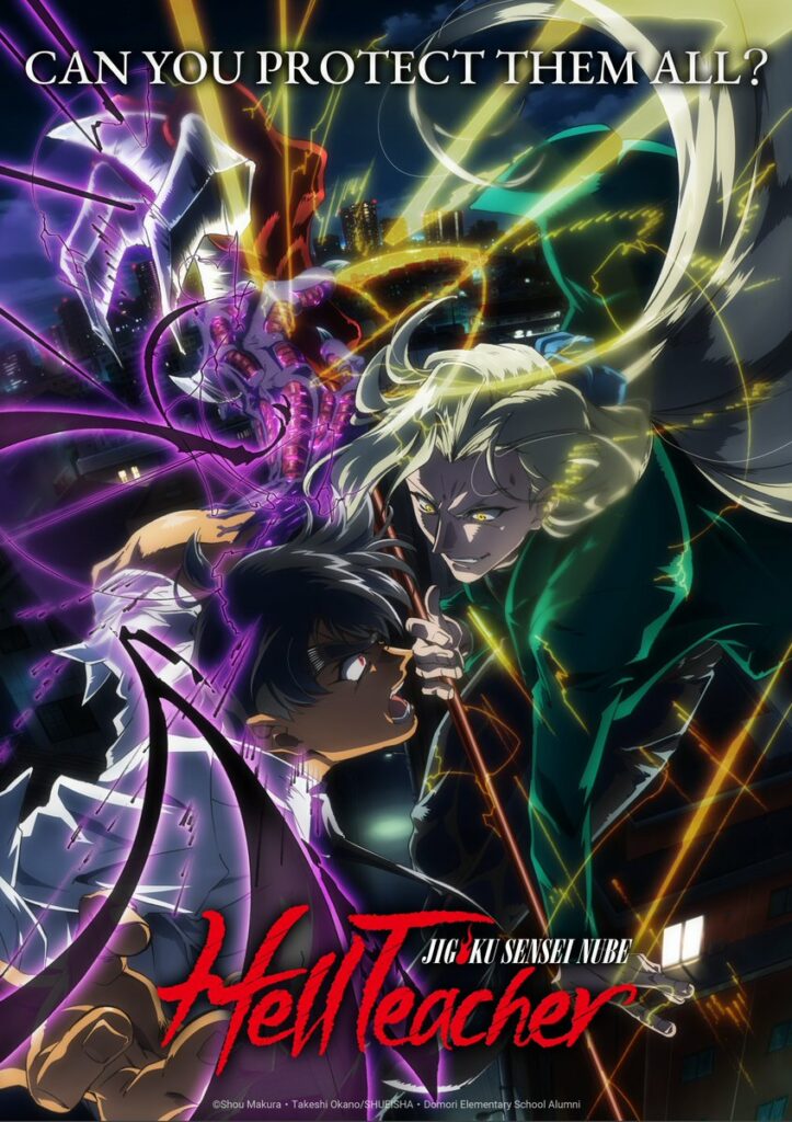 Hell Teacher: Jigoku Sensei Nube