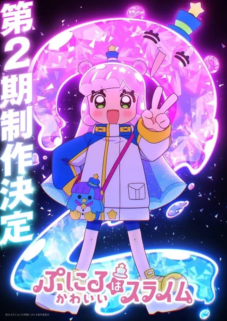 Puniru is a Kawaii Slime 