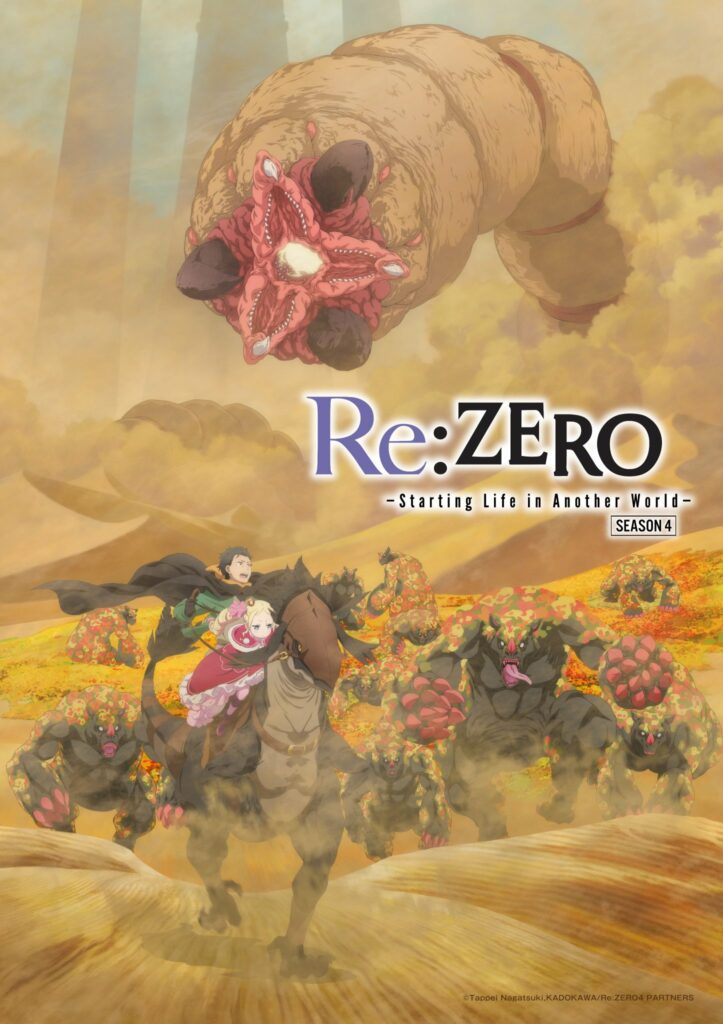 Re:ZERO