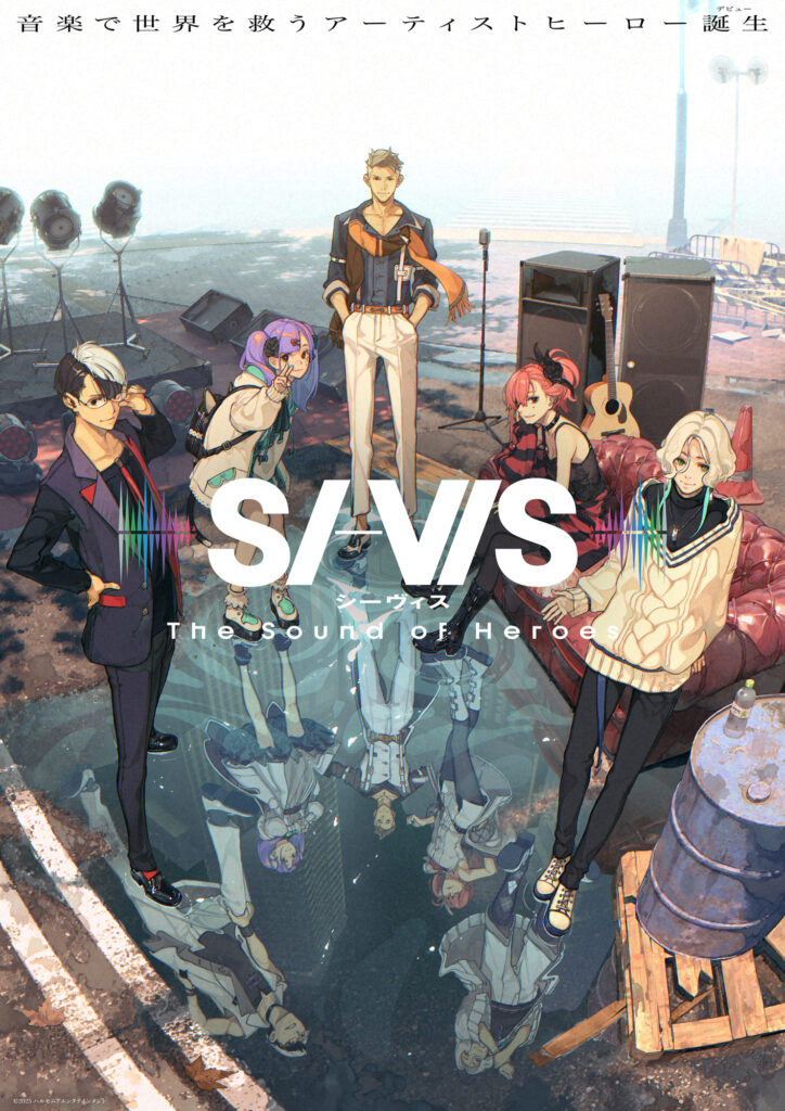 SI-VIS: The Sound of Heroe
