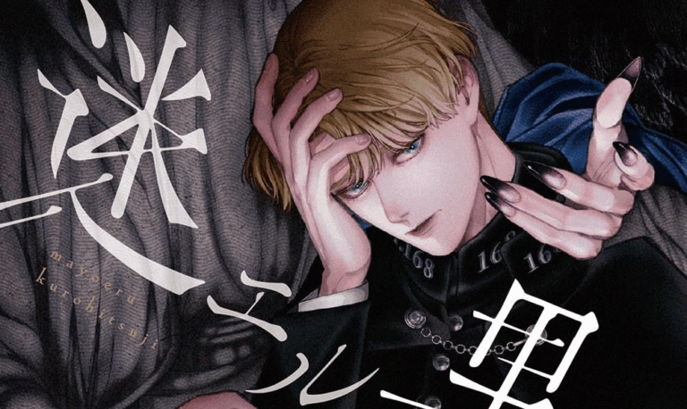 Black Sheep Astray – Hayabusa gibt neue BL-Lizenz bekannt