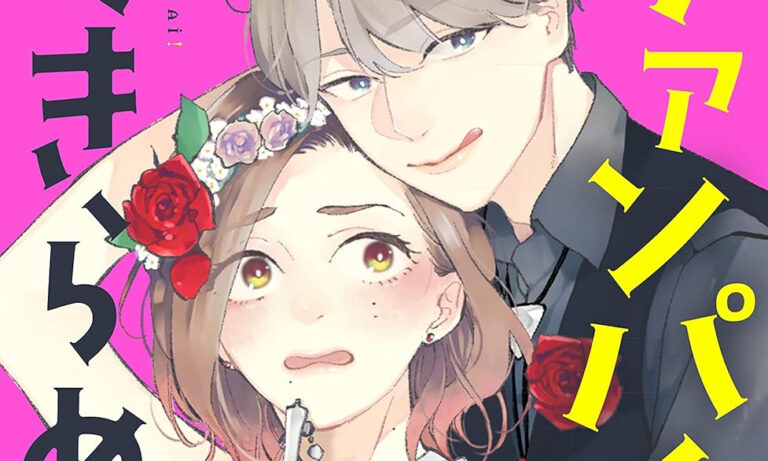 Dating a Vampire: Vampir-Romanze erscheint bei Loewe Manga
