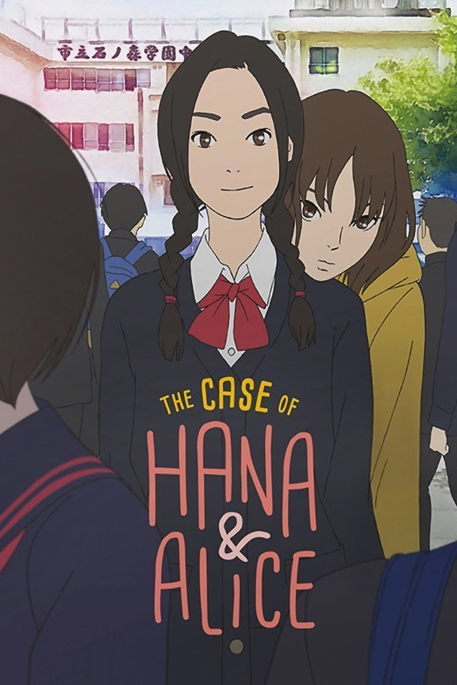 The Case of Hana & Alice