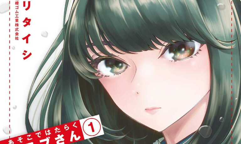 Meine Kollegin Musubu: Crunchyroll kündigt weitere Lizenz an