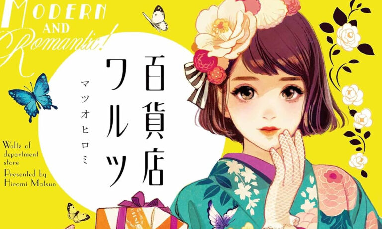 „Mitsubeni – Einkleiden im Dreivierteltakt“ erscheint bei Crunchyroll