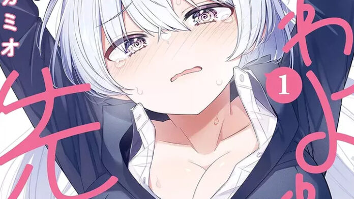 Yowayowa Sensei – Details zum Anime bekannt + Visual