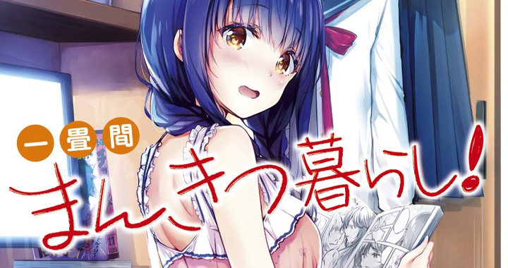 Ichijyoma Mankitsu Gurashi! – Neue Details zum Anime bekannt + Visual