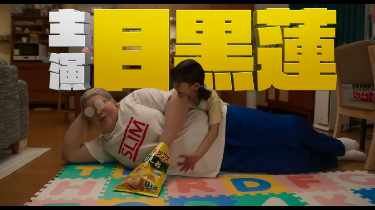 Sakamoto Days – Japanischer Kinotermin des Films bekannt + Teaser