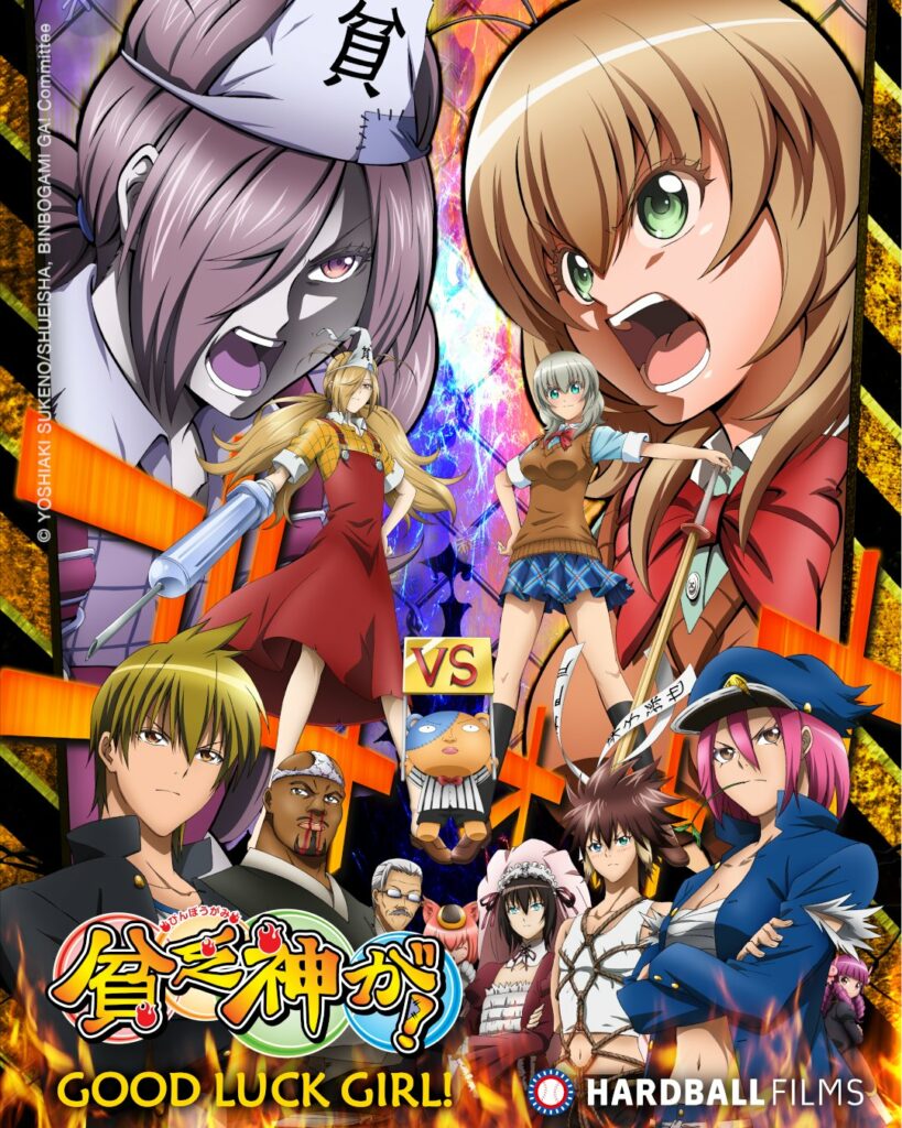 Good Luck Girl! – Binbougami ga!