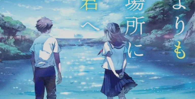 To You in the Beyond