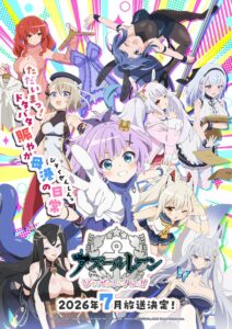 Azur Lane: Slow Ahead!