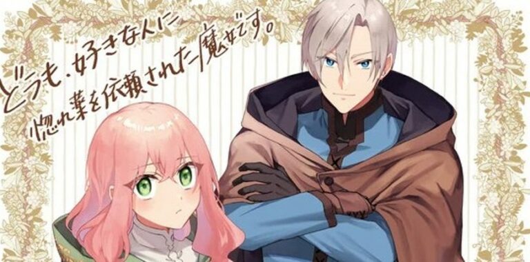 Hello, I am a Witch and my Crush Wants me to Make a Love Potion! – Anime-Adaption angekündigt