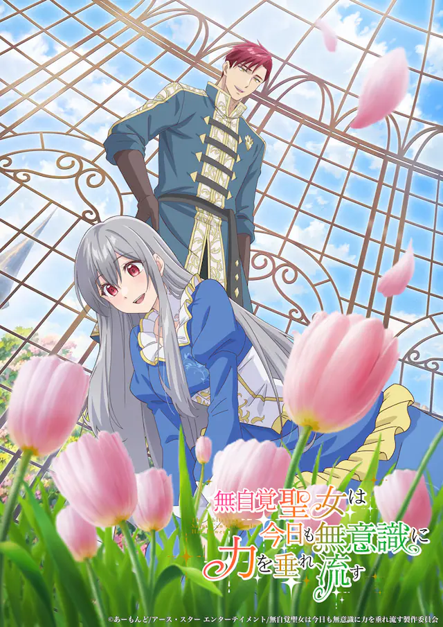 The Oblivious Saint Can’t Contain Her Power