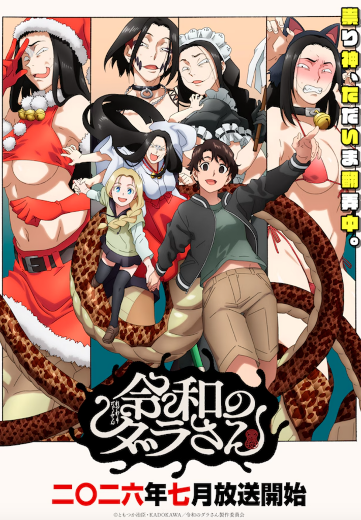 Dara-san of Reiwa
