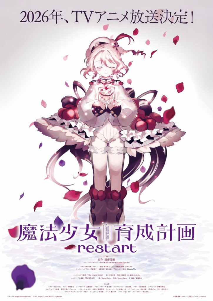 Magical Girl Raising Project restart