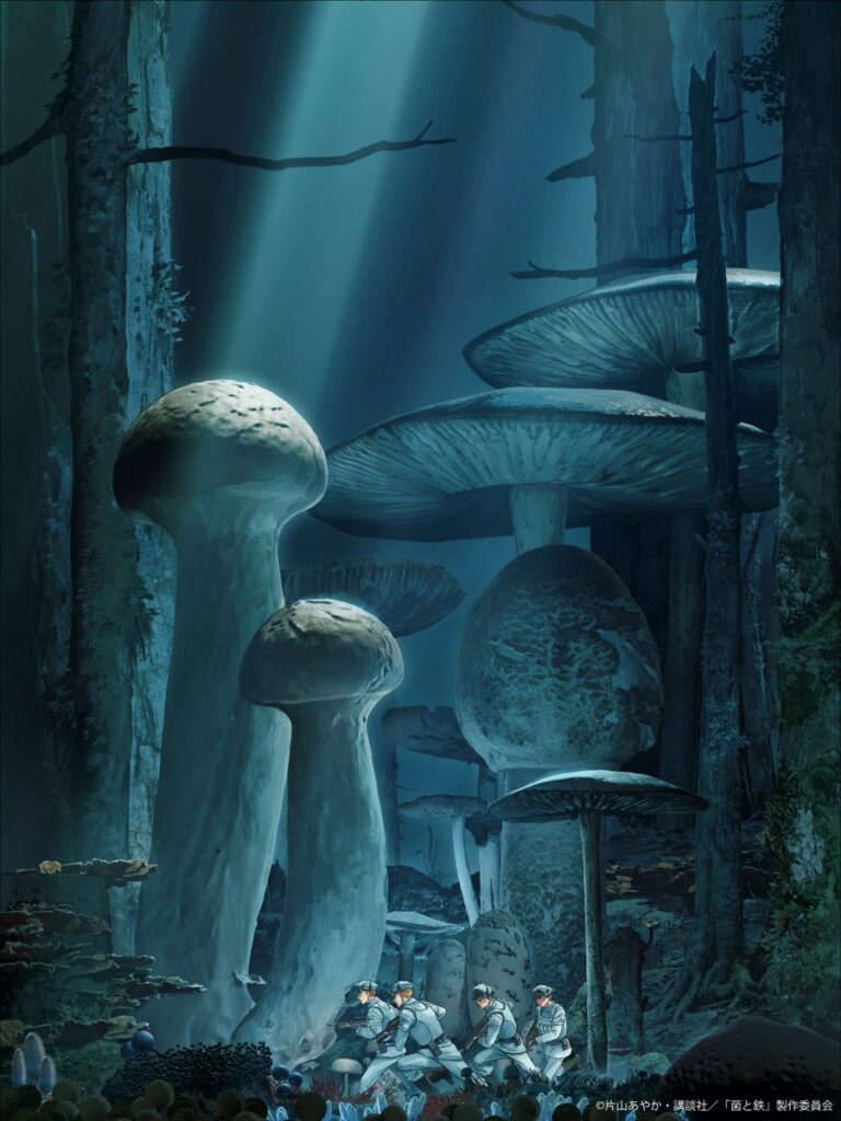 Fungus and Iron