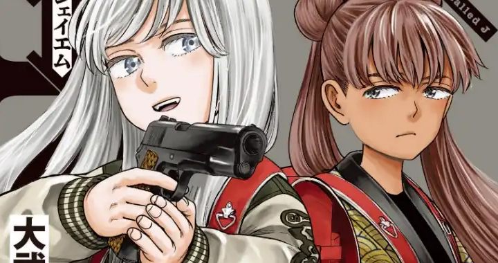JM – Manga erhält Anime-Adaption