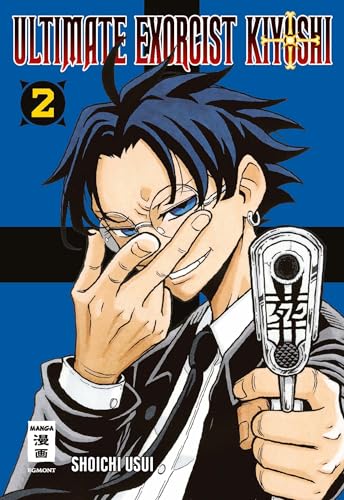 Ultimate Exorcist Kiyoshi, Band - Band 02