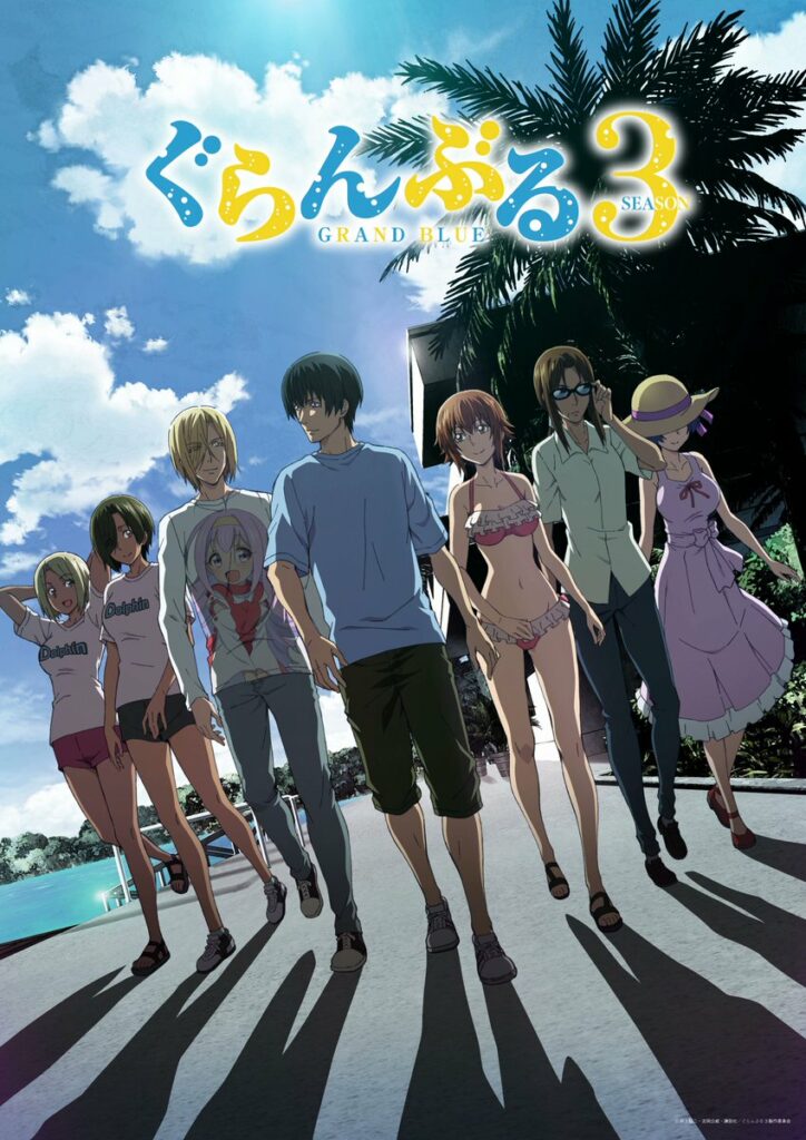 Grand Blue Dreaming