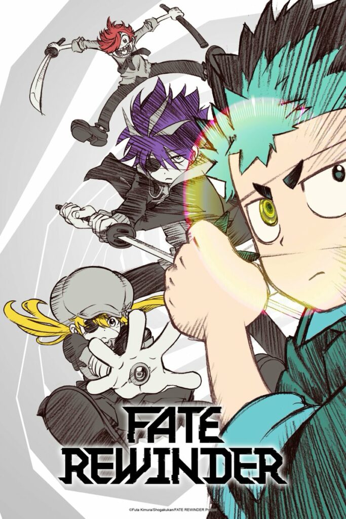 Fate Rewinder