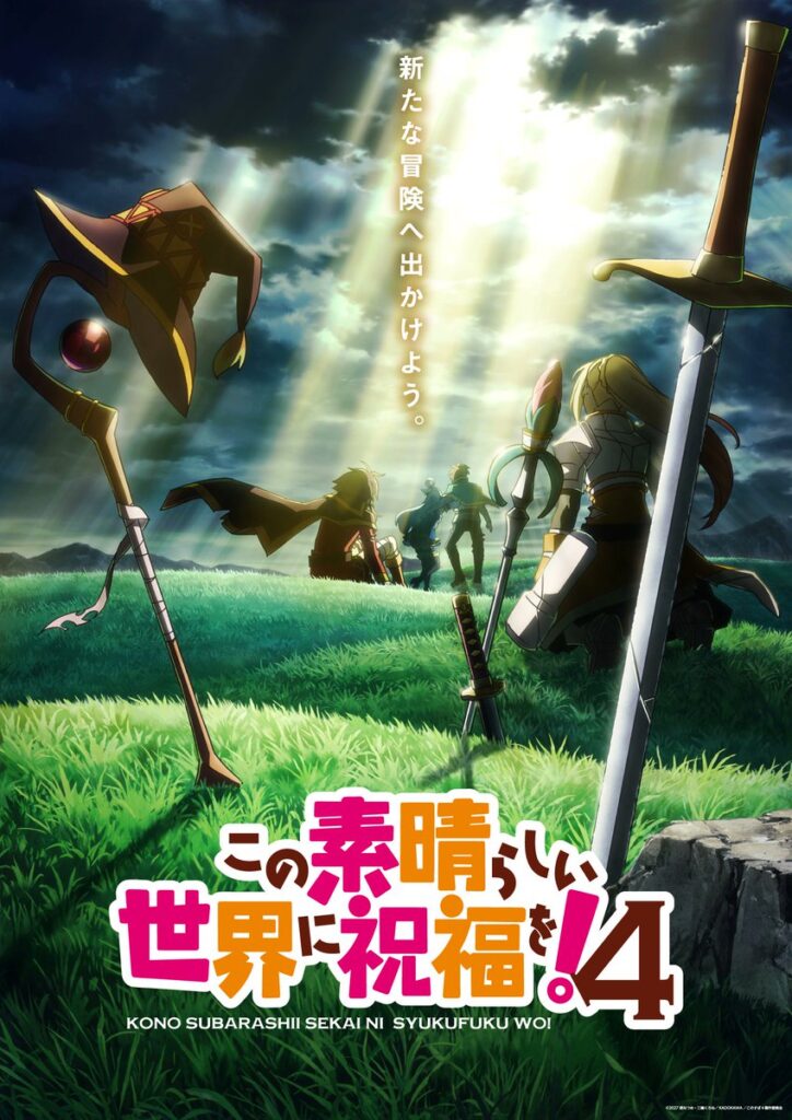KonoSuba