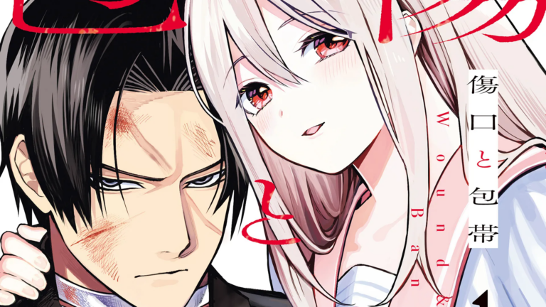 Kizuguchi to Hotai – Anime zum Manga angekündigt