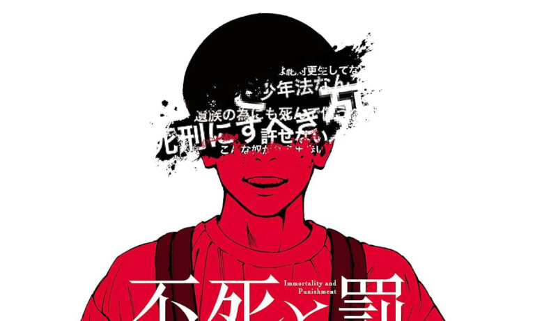 August-Veröffentlichungen 2026 von Tokyopop im Überblick