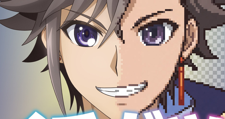 Reincarnation in the Game World Dan-Katsu – Staff bekannt + Teaser