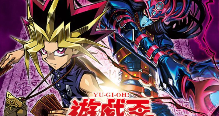 Yu-Gi-Oh! Chaos Origins – Setvorstellung und Opening