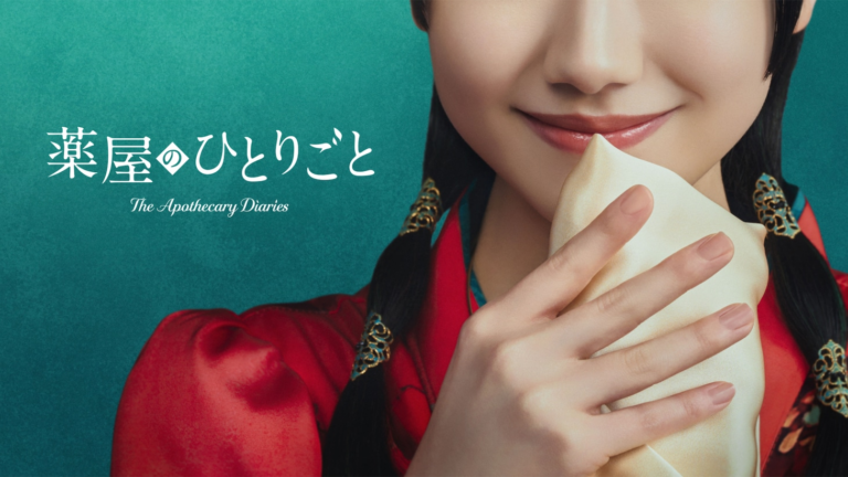 Die Tagebücher der Apothekerin – Live-Action-Adaption angekündigt