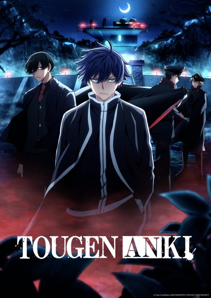 Tougen Anki