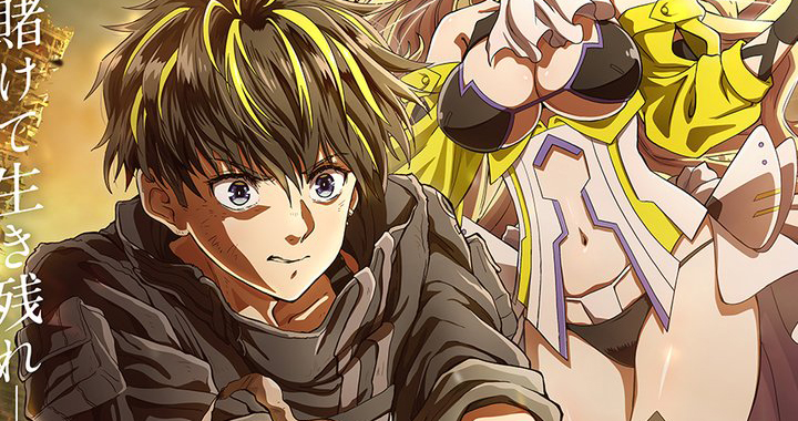 Rebuild World – Details zum Anime bekannt + Visual